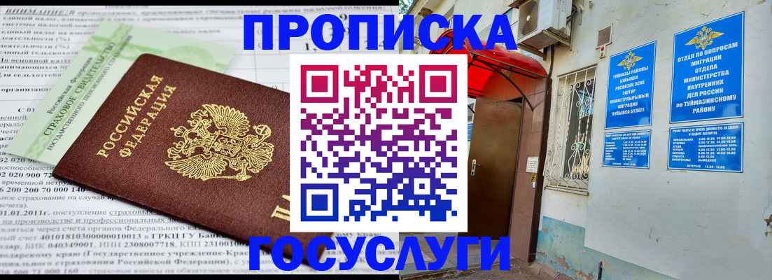 пропишу в квартире в Няндоме