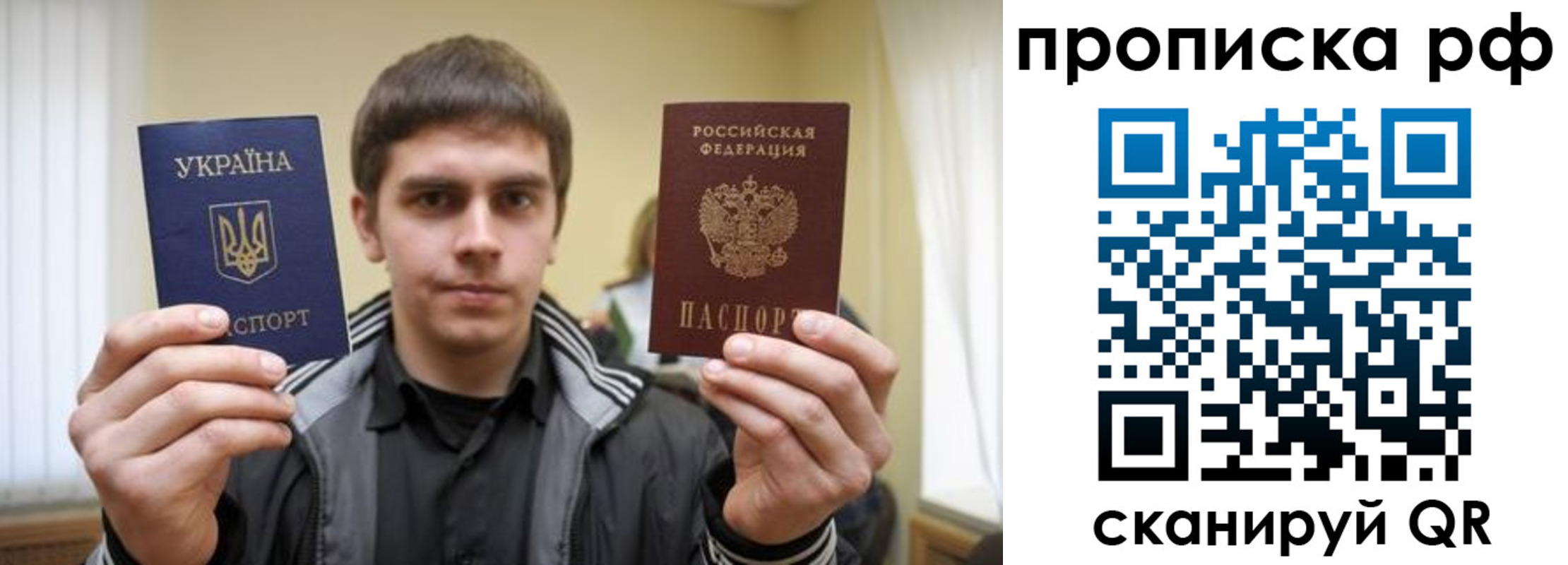 прописка для военкомата в Няндоме