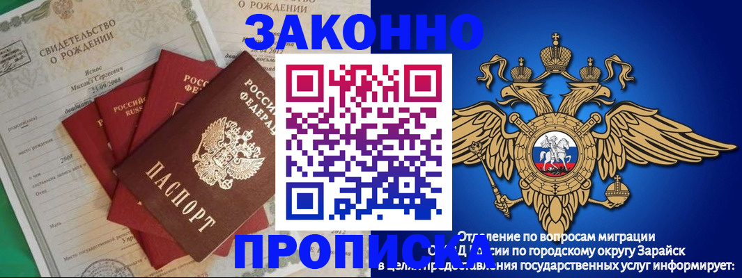 найти адрес прописки в Няндоме